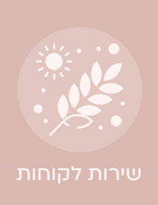 pages-banner