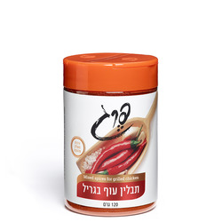 תבלין עוף בגריל – פרג