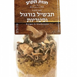 תבשיל בורגול ופטריות