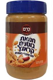 חמאת בוטנים קראנץ’ עם שברי בוטנים