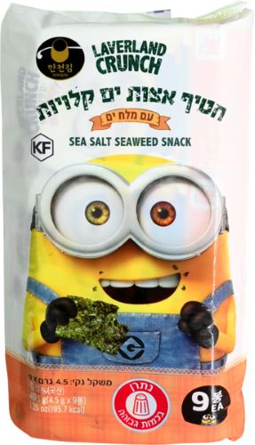 חטיף אצות ים קלויות