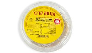סלט חצילים על האש טבעי פיקנטי מונטה קרלו