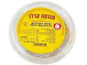 סלט חצילים על האש טבעי פיקנטי מונטה קרלו