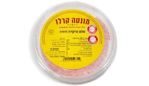 סלט איקרה ורודה מונטה קרלו