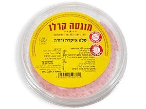 סלט איקרה ורודה מונטה קרלו