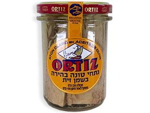 נתחי טונה לבנה בשמן זית