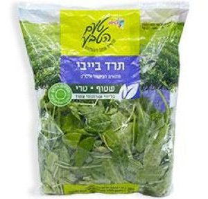 תרד בייבי
