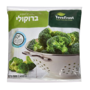 ברוקולי קפוא