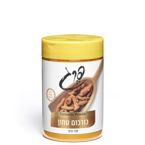 כורכום-פרג