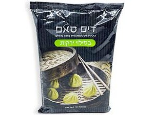 גיוזה במילוי ירקות