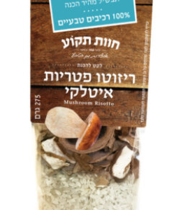 ריזוטו פטריות איטלקי