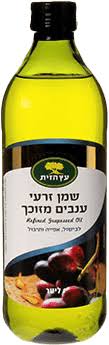 שמן זרעי ענבים