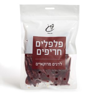 פלפלים חריפים לדגים מרוקאים – פרג