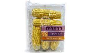 תירס צהוב – כרמלים