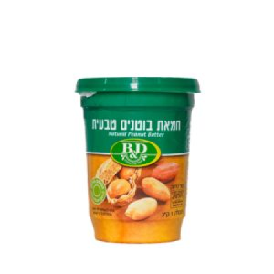 חמאת בוטנים טבעית B&D (קטן)