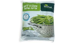שעועית ירוקה שלמה