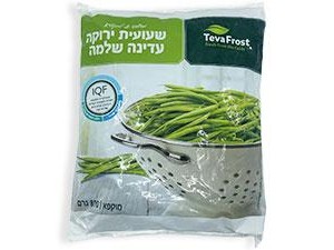 שעועית ירוקה שלמה