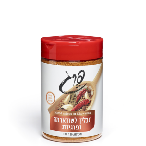 תבלין לשווארמה ופרגיות-פרג