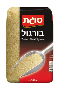בורגול