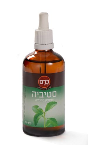 סטיביה קטן