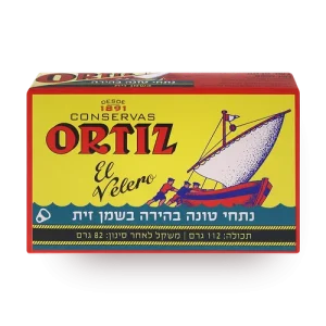 טונה צהובה בשמן זית- אורטיז
