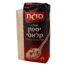 אורז יסמין