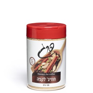חווידג’ לקפה