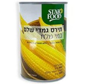 תירס גמדי שלם במי מלח