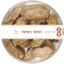עוגיות קנטוצ’יני