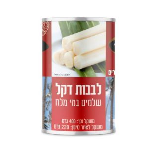 לבבות דקל שלמים
