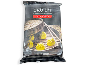 דים סאם במילוי בקר
