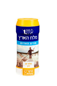 מלח הארץ